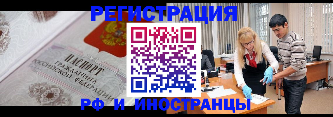 регистрация для школы в Междуреченске